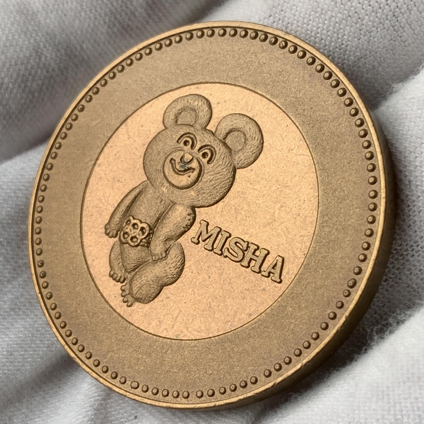 掌中浮雕-藏着的欧洲第051场 1980年莫斯科奥运会日本读卖新闻纪念章一套（铜章与铜镍合金），38mm/31mm