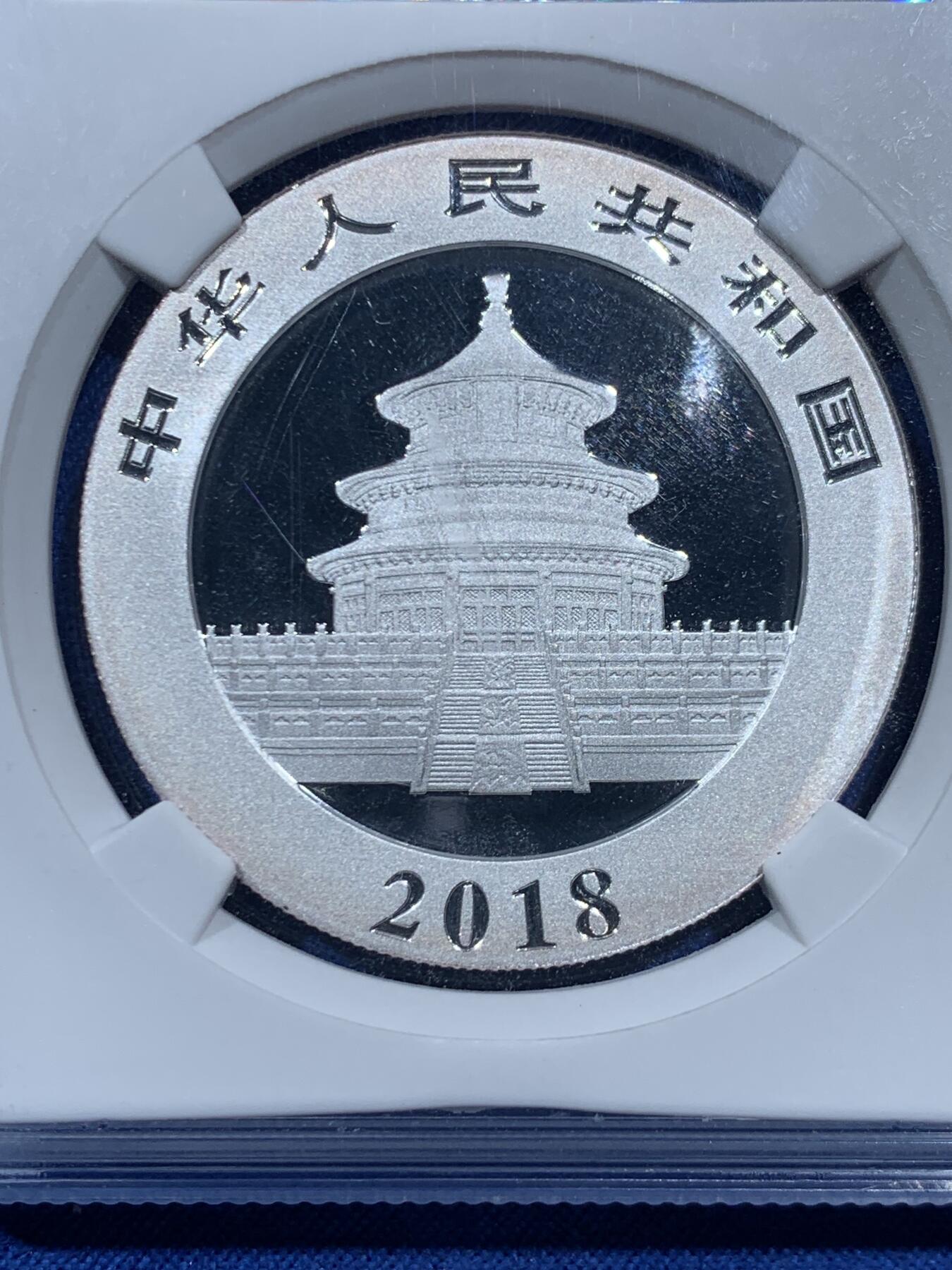 《竞宝斋》第462场 周日，周一，2场连拍 （全场包邮）欢迎送拍 公博 MS70 中国2018年熊猫银币 30g 999银