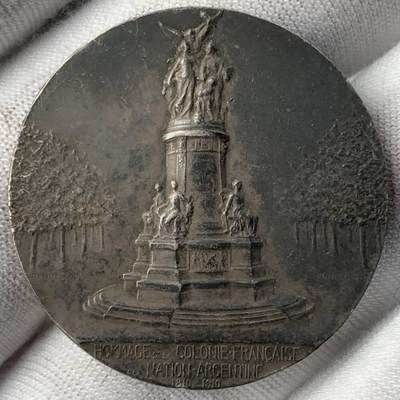 掌中浮雕-藏着的欧洲第051场 - 法国百年纪念银章，33.7mm，16.54g