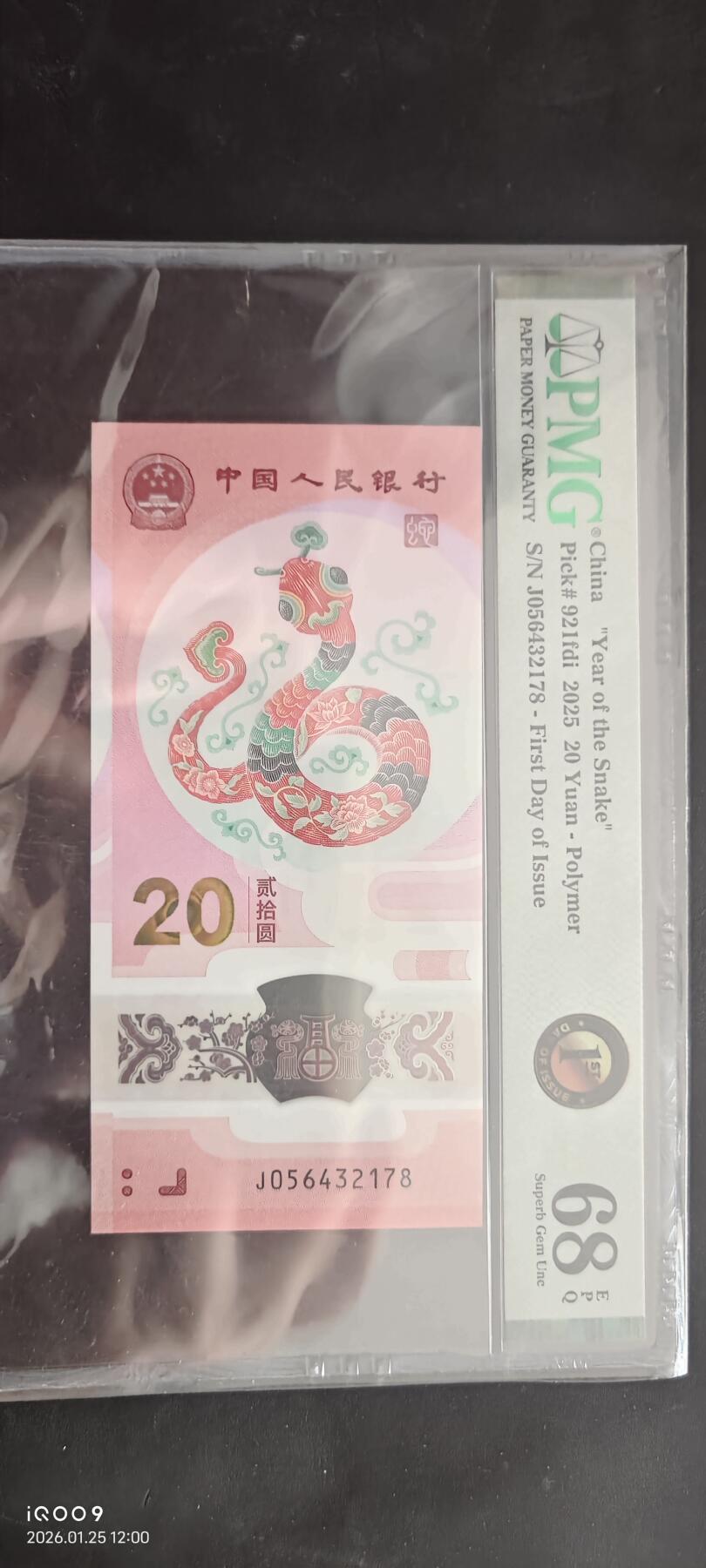 【礼羽收藏】🌏世界钱币拍卖第122期