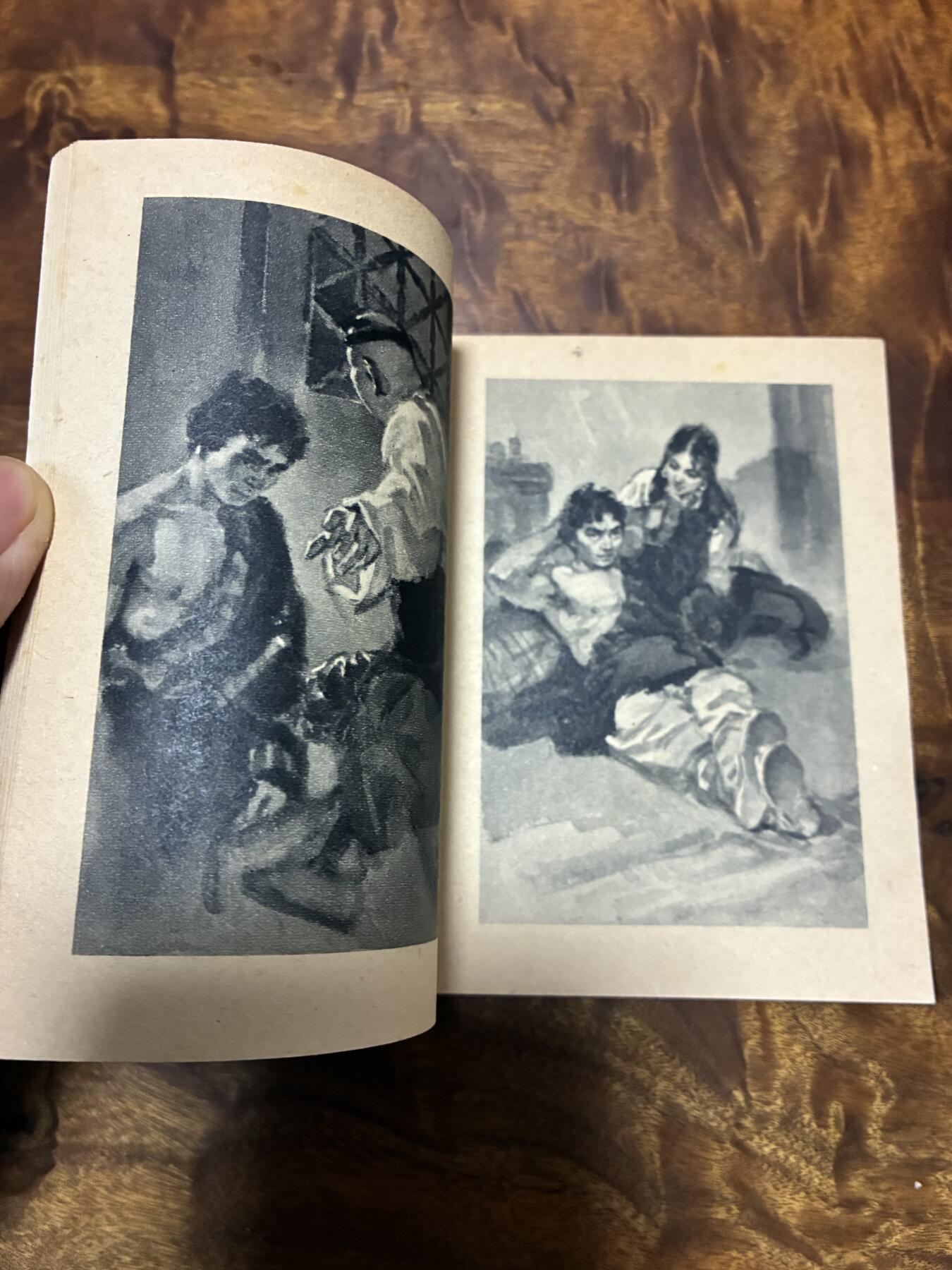 2026年2月22日连环画拍卖会