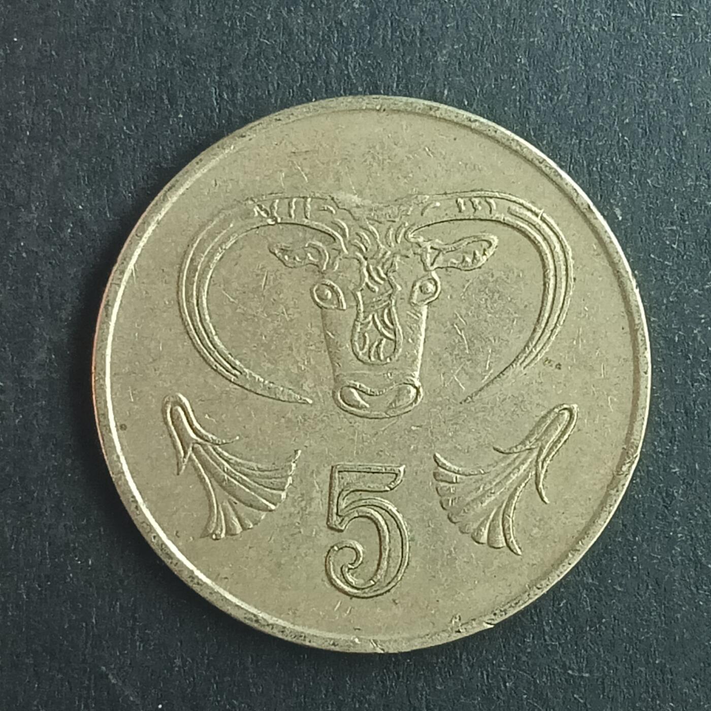 逸泉钱币2026第十五场世界钱币纪念币纸钞A883-1213A 1097 塞浦路斯5分硬币