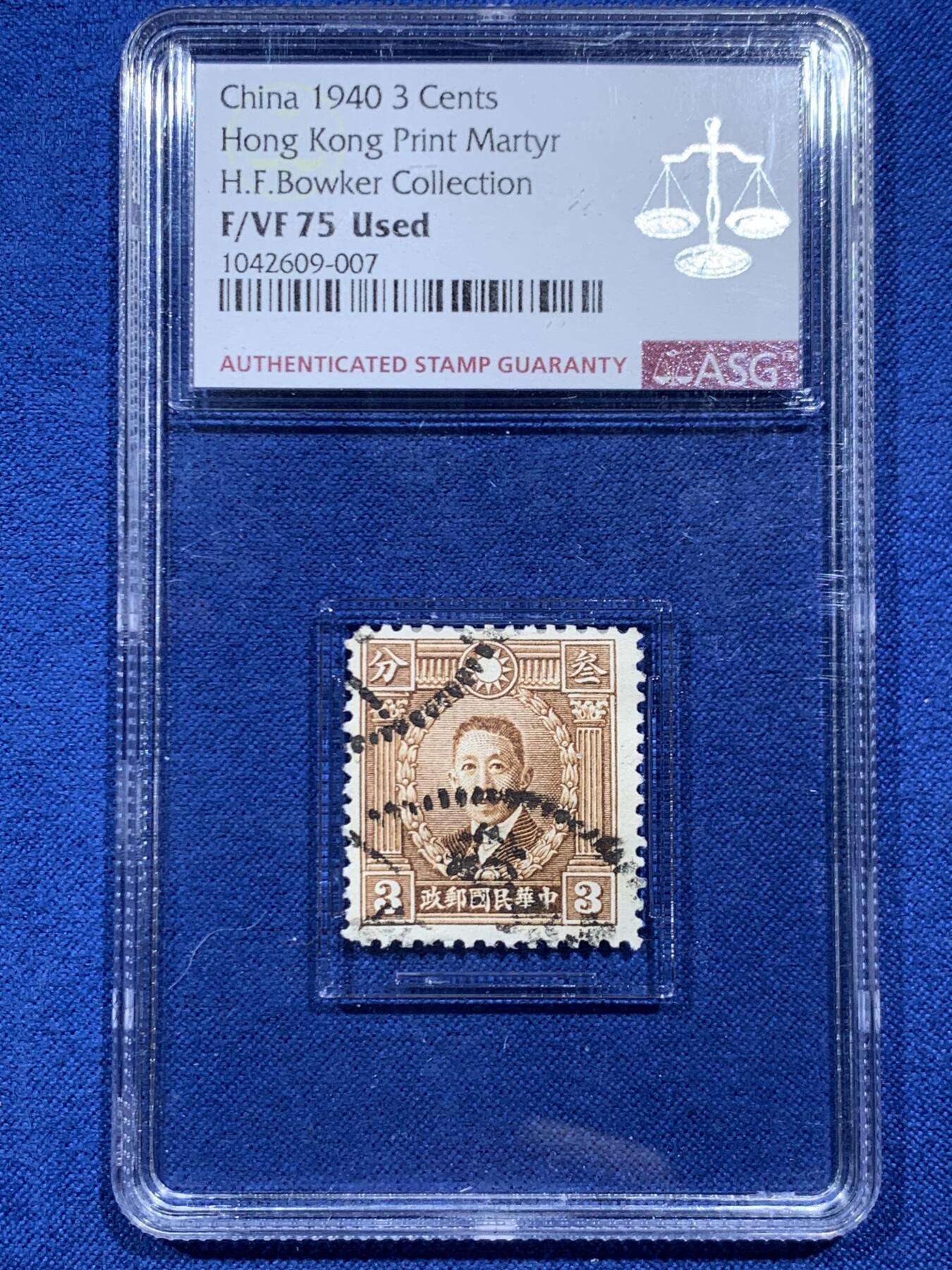 《竞宝斋》第462场 周日，周一，2场连拍 （全场包邮）欢迎送拍 ASG F/VF75 Used 冠军分！民国1940年廖仲恺叁分褐色邮票 老流通墨戳诉说着历史 中国近代民主革命家、国民党左派政治家 1925年被国民党极右派刺杀身亡 包克旧藏名家标签 美国海军少校 著名中国钱币邮票收藏大家