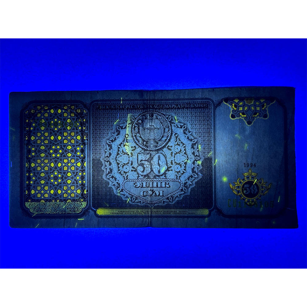 无347金马号 乌兹别克斯坦钱币 50索姆纸币 1994年 亚洲 老纸币 东南亚钞票 亚洲钱币 东南亚老纸币 收藏品 外国钱币 亚洲钞票 亚洲纸币 老钞票收藏 号码1188105