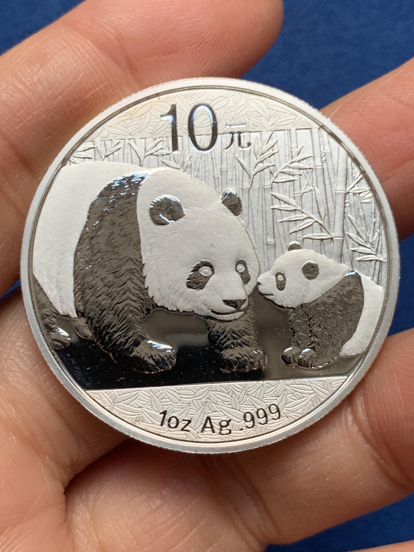 《竞宝斋》第462场 周日，周一，2场连拍 （全场包邮）欢迎送拍 中国2011年熊猫银币 1盎司 31.1g 999银