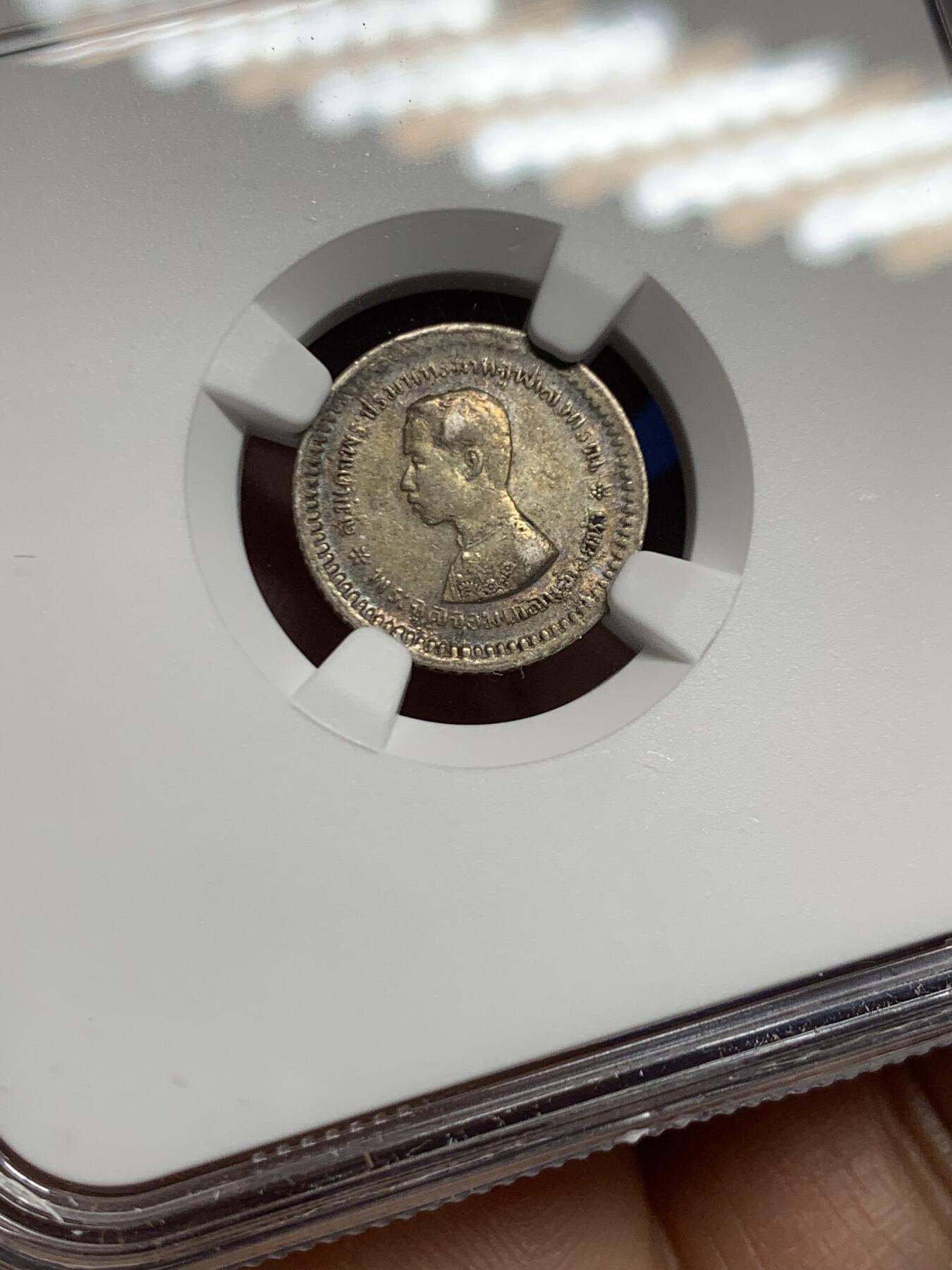 《竞宝斋》第462场 周日，周一，2场连拍 （全场包邮）欢迎送拍 NGC AU53 无纪年版泰国拉玛五世1/8泰铢，小面值的少见，品相不错