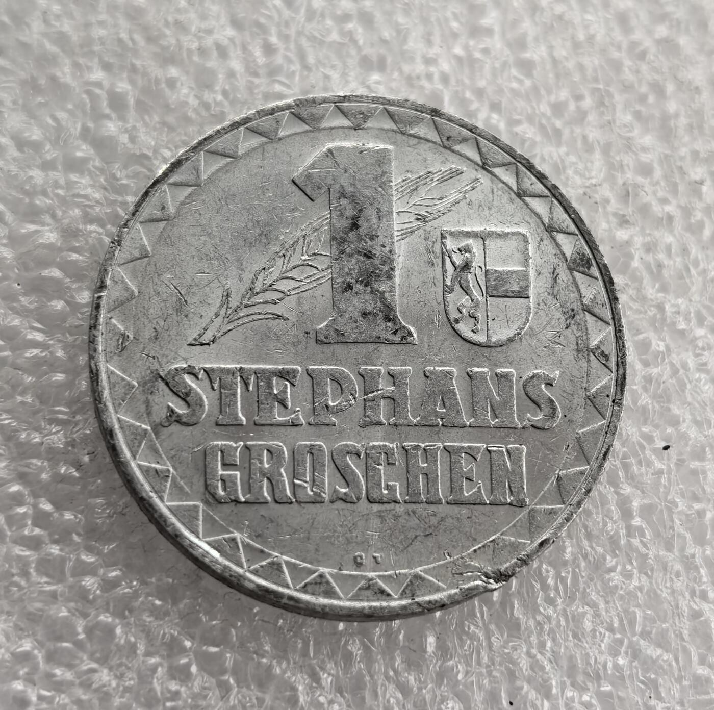 外国优质老铜币高银银币，周六九点倒数截拍，满百包邮，持续收拍 奥地利1950年斯蒂芬格罗申钱币，正面精雕维也纳圣斯蒂芬大教堂，哥特式双塔与建筑细节刻画细腻，铭文清晰；背面饰数字 1、麦穗与奥地利盾徽，设计简洁，铝质质感佳，兼具建筑艺术与奥地利地方货币收藏价值。