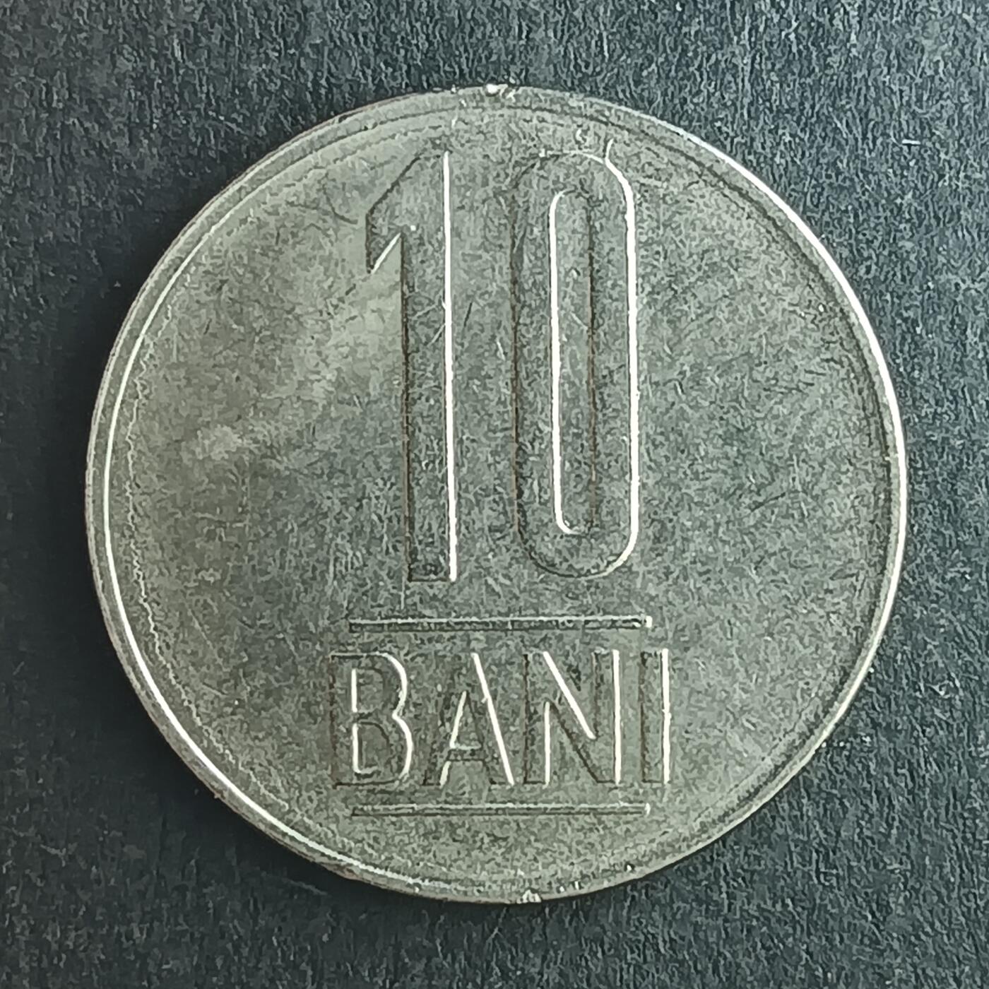 逸泉钱币2026第十五场世界钱币纪念币纸钞A883-1213A 1181 罗马尼亚10巴尼