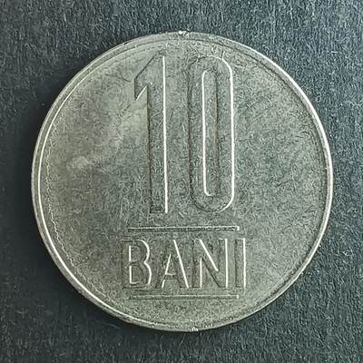 逸泉钱币2026第十五场世界钱币纪念币纸钞A883-1213A - 1181 罗马尼亚10巴尼