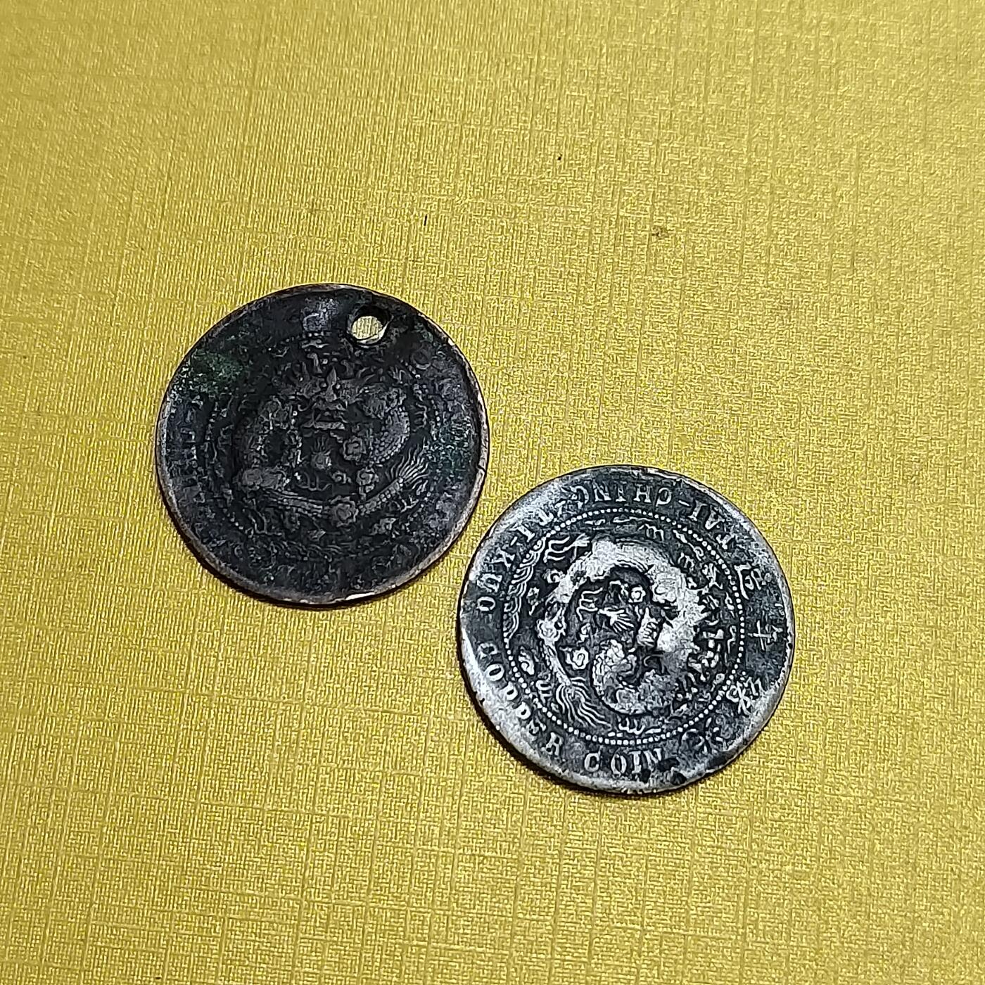 PCAI钱币  27-735  古钱币专场 十文