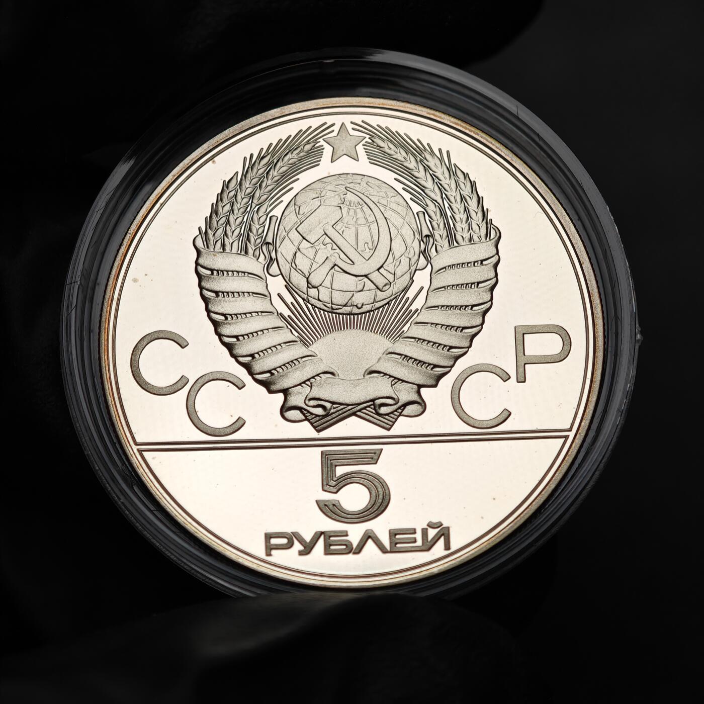 金瓯小拍第三期 古今币章 银价专场