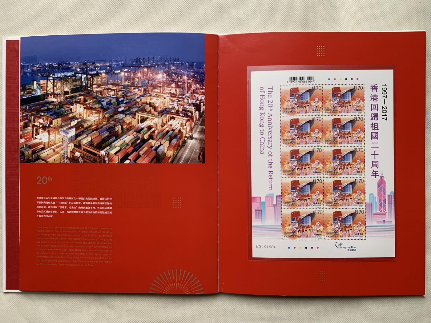 《竞宝斋》第462场 周日，周一，2场连拍 （全场包邮）欢迎送拍