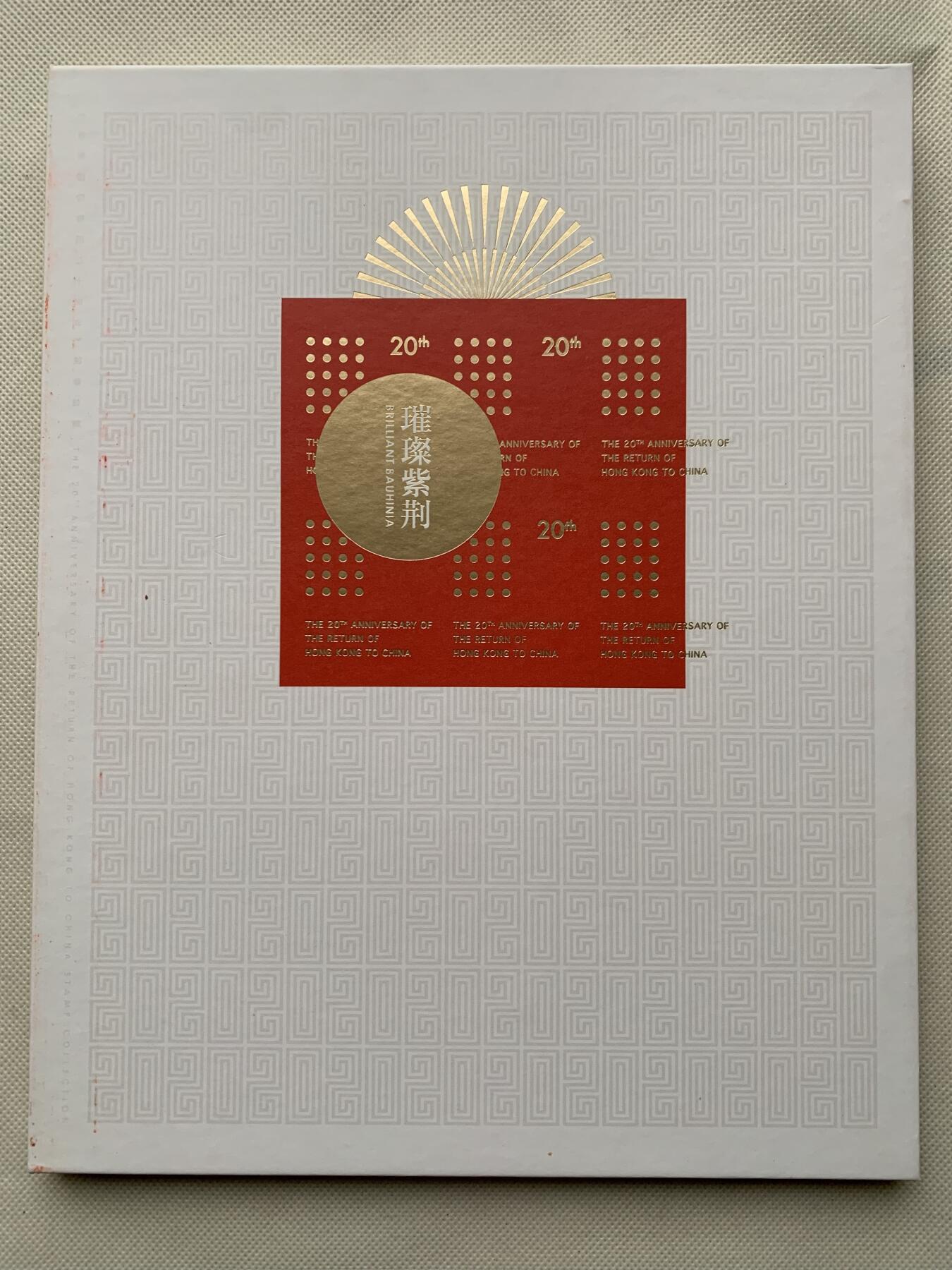 《竞宝斋》第462场 周日，周一，2场连拍 （全场包邮）欢迎送拍