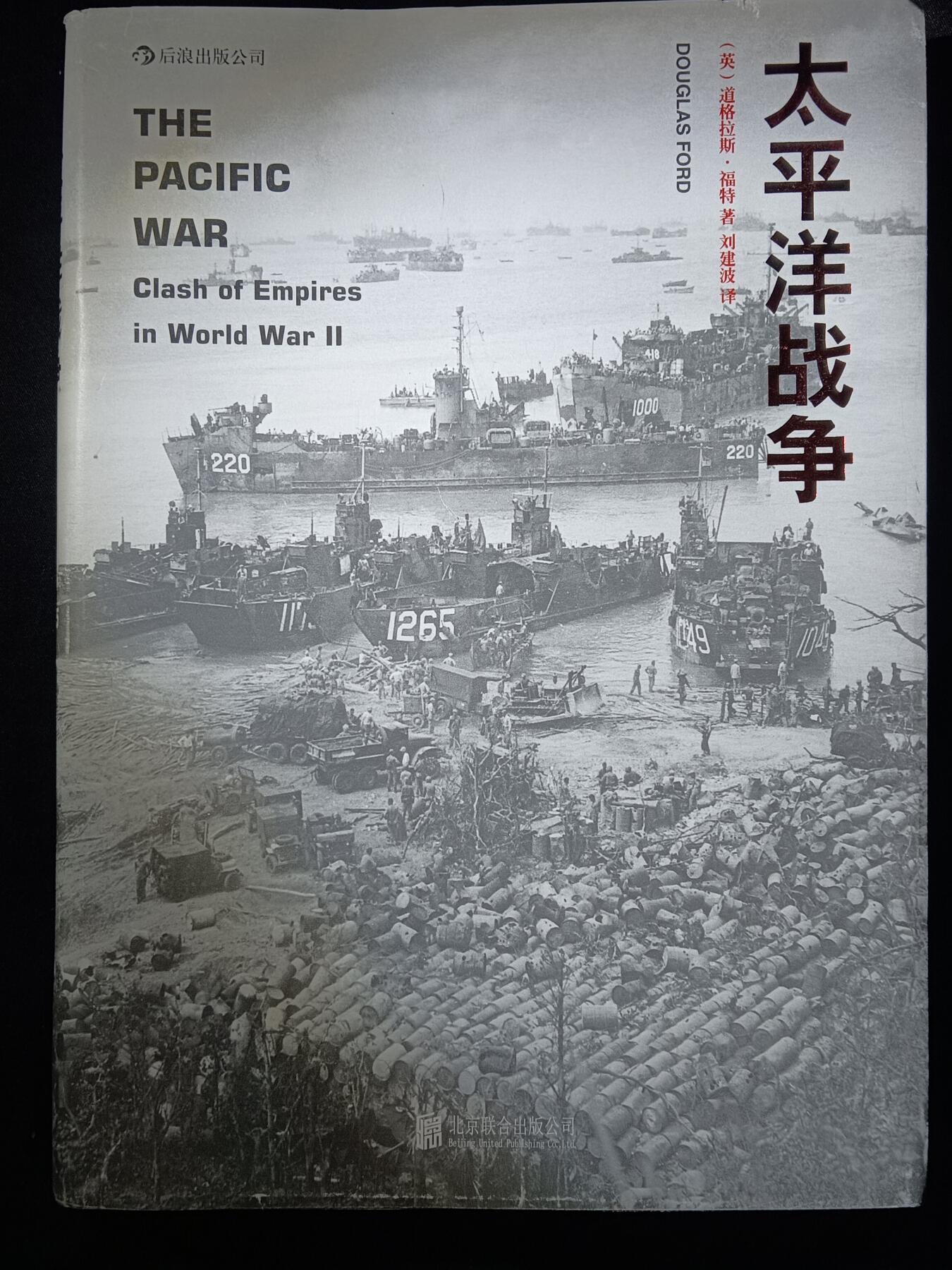 112期新疆红钱粟特钱币丝路钱币专场 老书