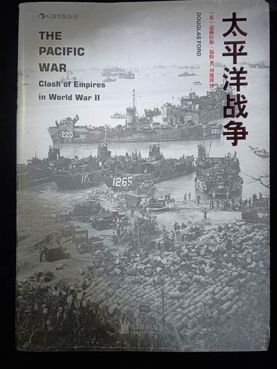 112期新疆红钱粟特钱币丝路钱币专场 - 老书