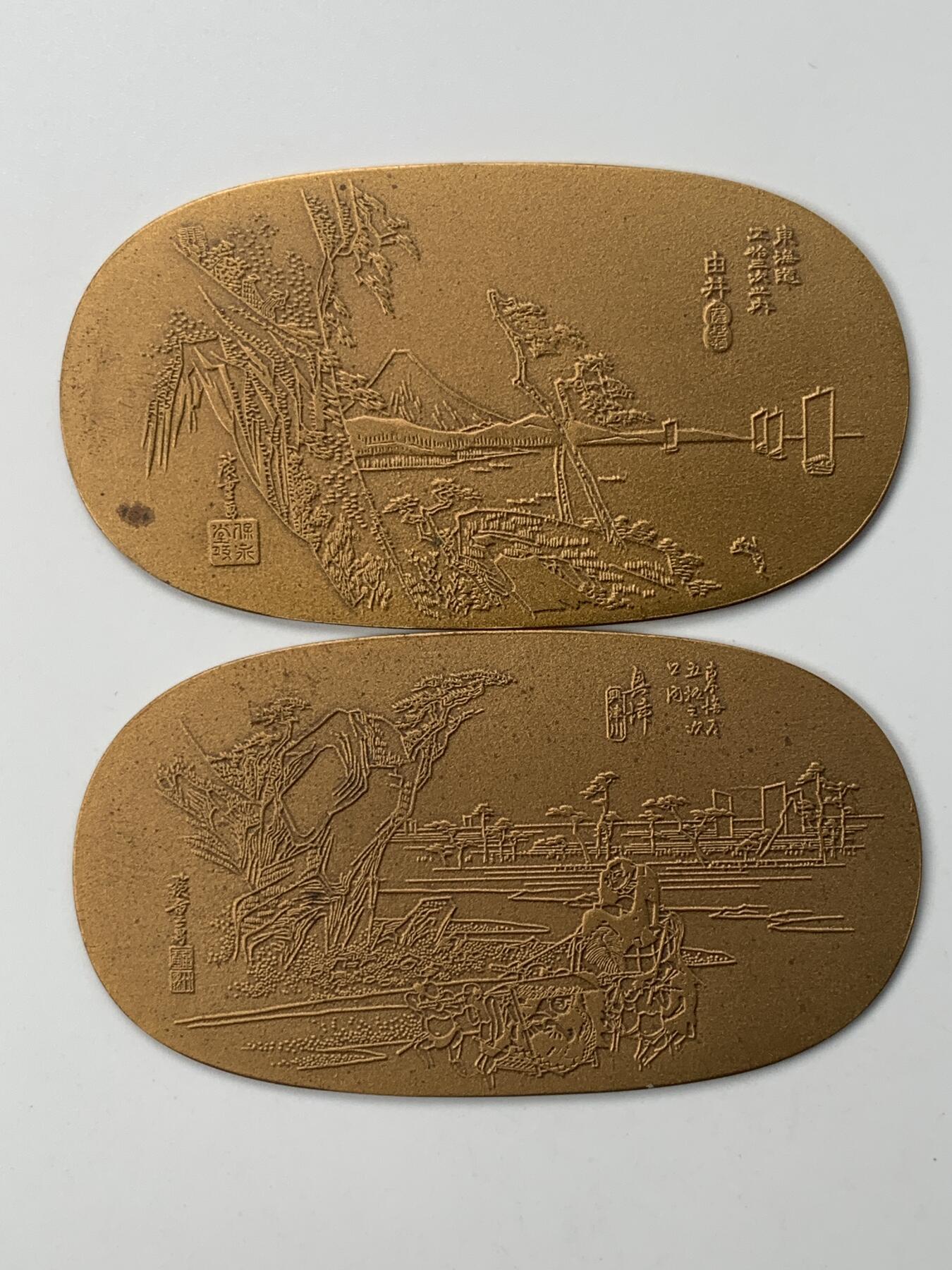 掌中浮雕-藏着的欧洲第051场 1972年日本风景仿钱币铜章4枚（由井、奥津、府中、神奈川）一组，39.8*72.7mm