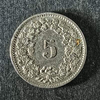 逸泉钱币2026第十五场世界钱币纪念币纸钞A883-1213A - 1201 瑞士5分硬币