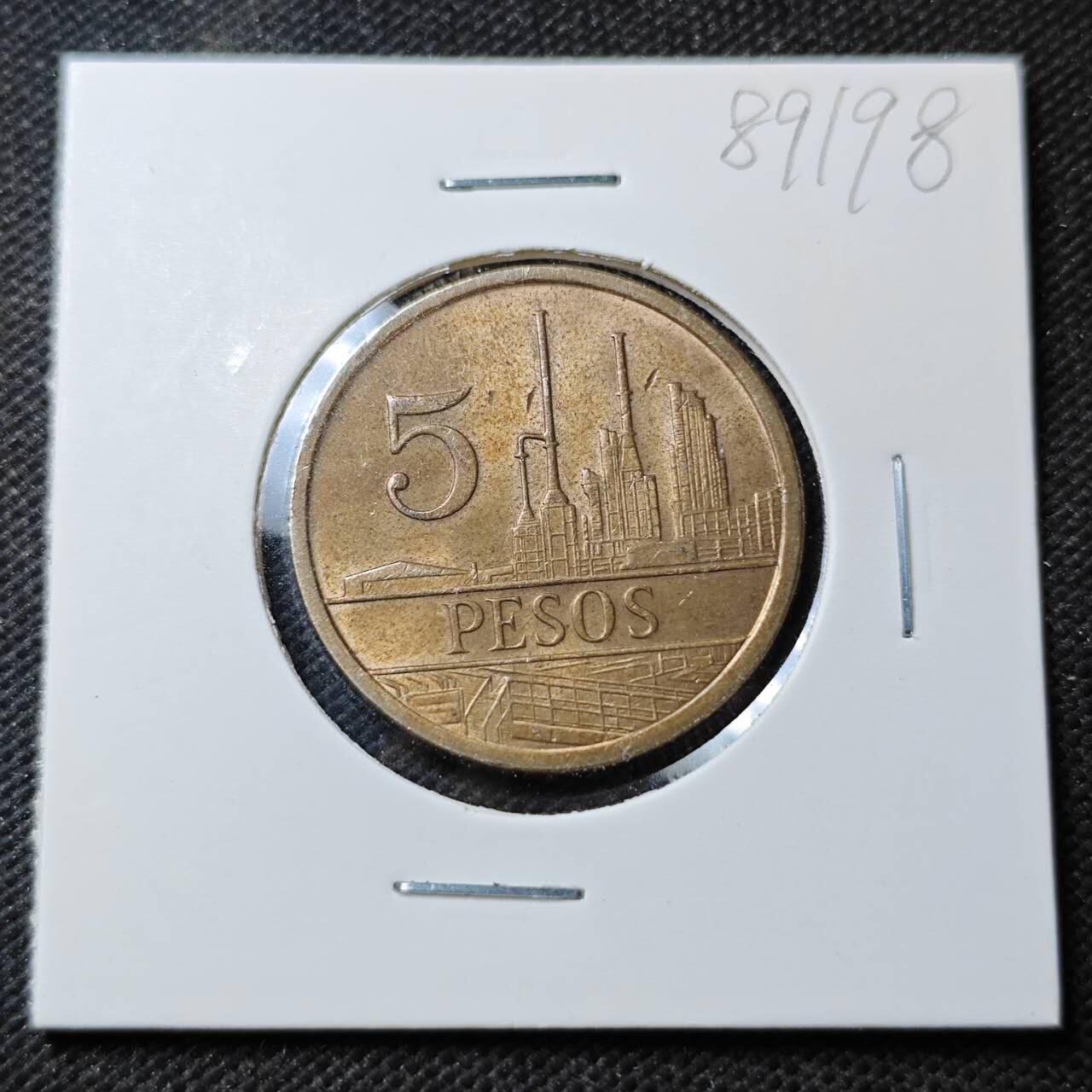 KK钱币收藏小铺  第389期  2月预留时间 周末发货  哥伦比亚5比索