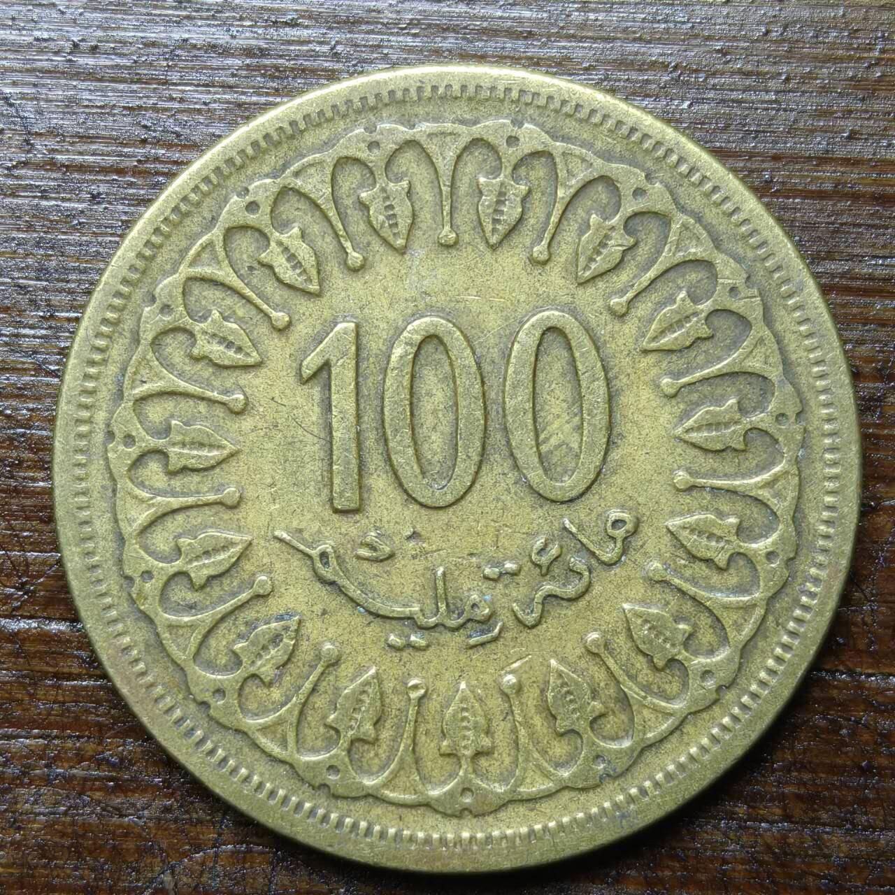 【铜匠收藏】★第140场★散币场。不寄存，30包邮。不满30元，支付5元运费。《接受代拍 代送NGC评级》