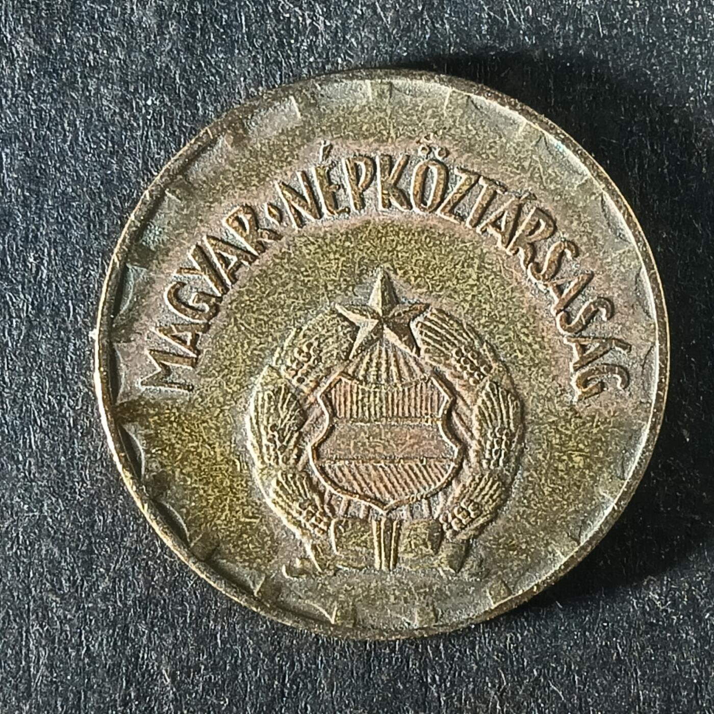 逸泉钱币2026第十五场世界钱币纪念币纸钞A883-1213A 1095 匈牙利2福林