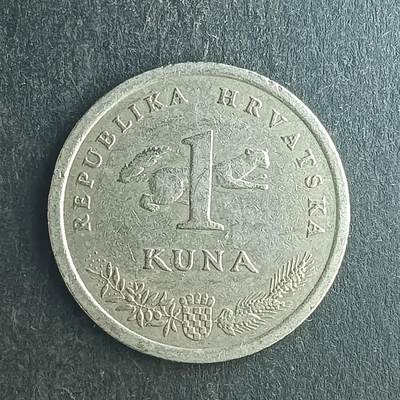 逸泉钱币2026第十五场世界钱币纪念币纸钞A883-1213A - 1124 克罗地亚1库纳