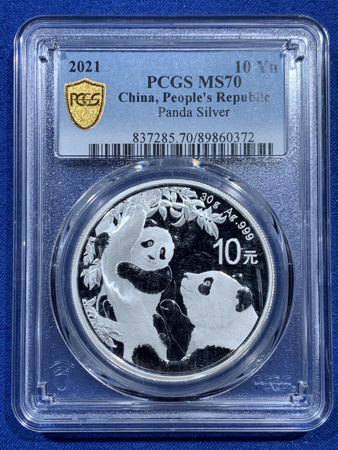 《竞宝斋》第462场 周日，周一，2场连拍 （全场包邮）欢迎送拍 PCGS MS70 中国2021年熊猫10元银币 1盎司999银
