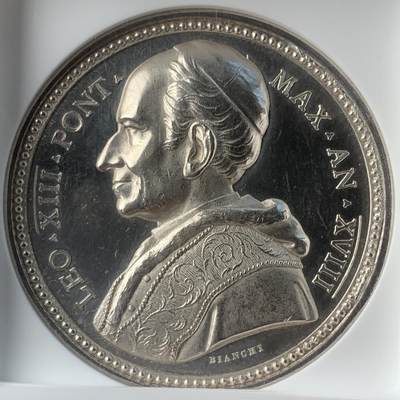 掌中浮雕-藏着的欧洲第051场 - NGC MS61 ：1895年梵蒂冈教皇利奥十三世，阿尔蒂诺安瑟学院大银章，43mm