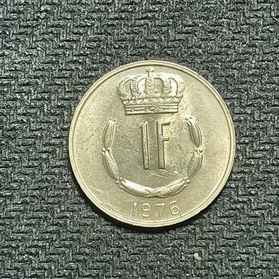 新2026B第六组世界各国精品钱币奖章纪念章花钱401-830 - 753卢森堡1法郎