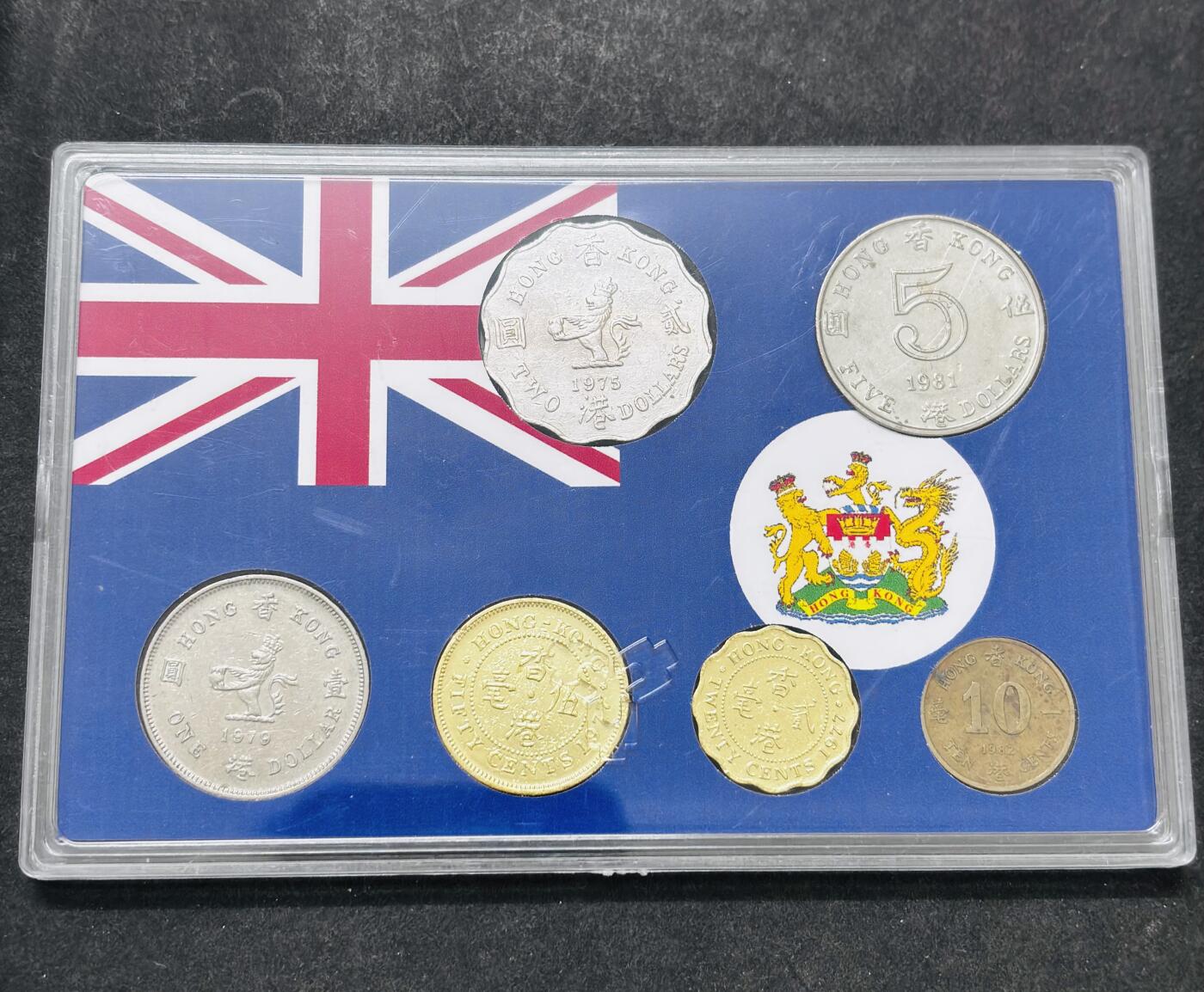 文馨钱币收藏 2026新年第五场（第 291 场）【长期接代拍品】 英属香港一套