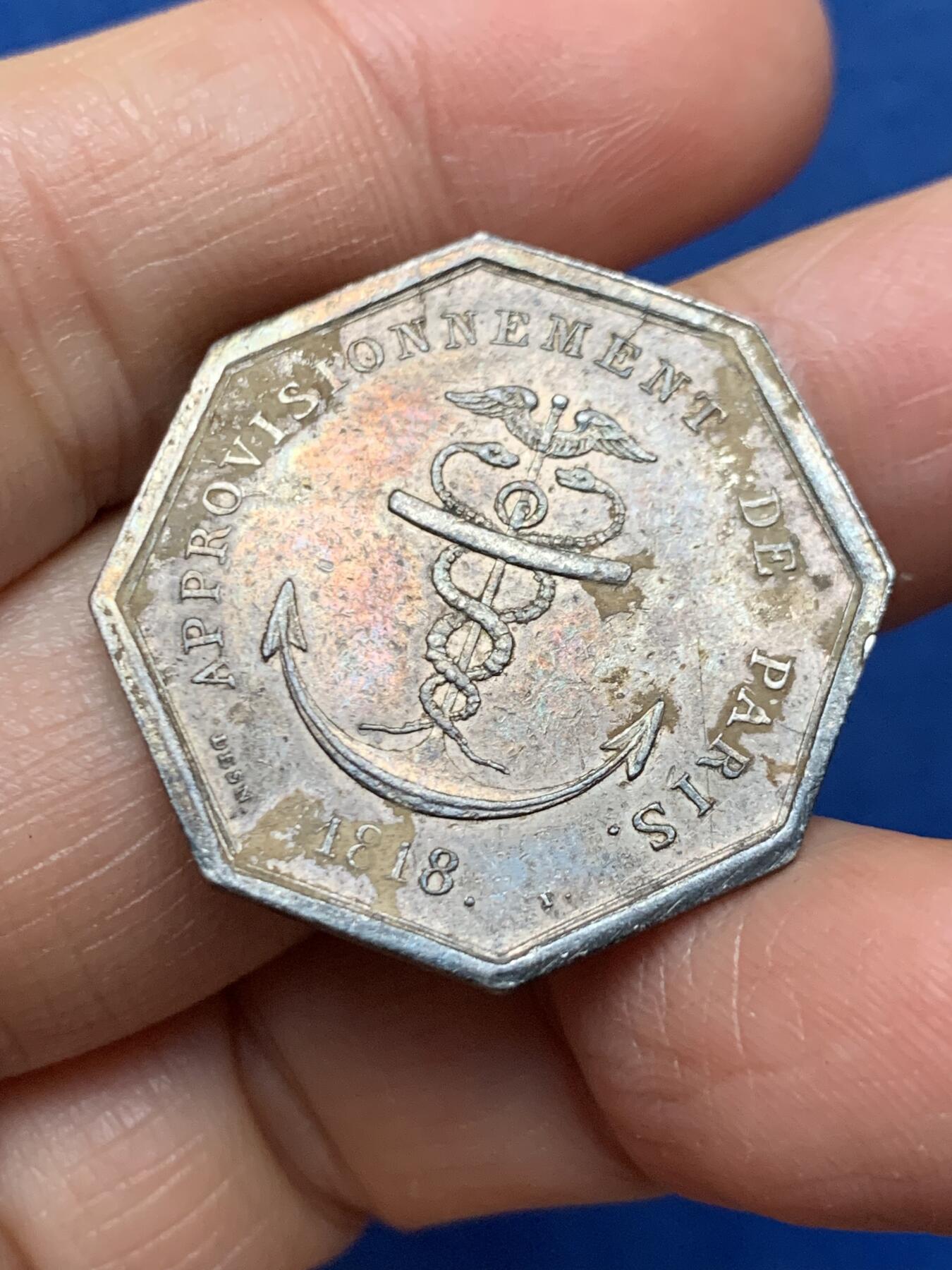 《竞宝斋》第462场 周日，周一，2场连拍 （全场包邮）欢迎送拍 法国1818年巴黎木材贸易供给八角银代币  早期无边铭 10.5克 29.3mm