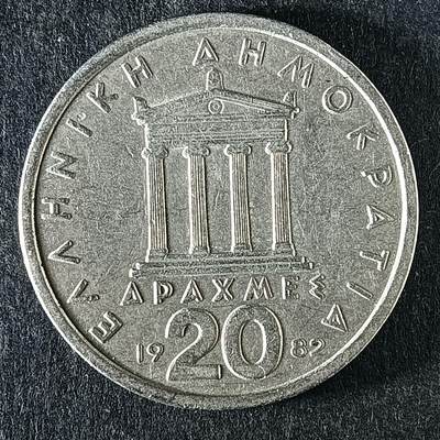 逸泉钱币2026第十五场世界钱币纪念币纸钞A883-1213A - 1136希腊20德拉克马