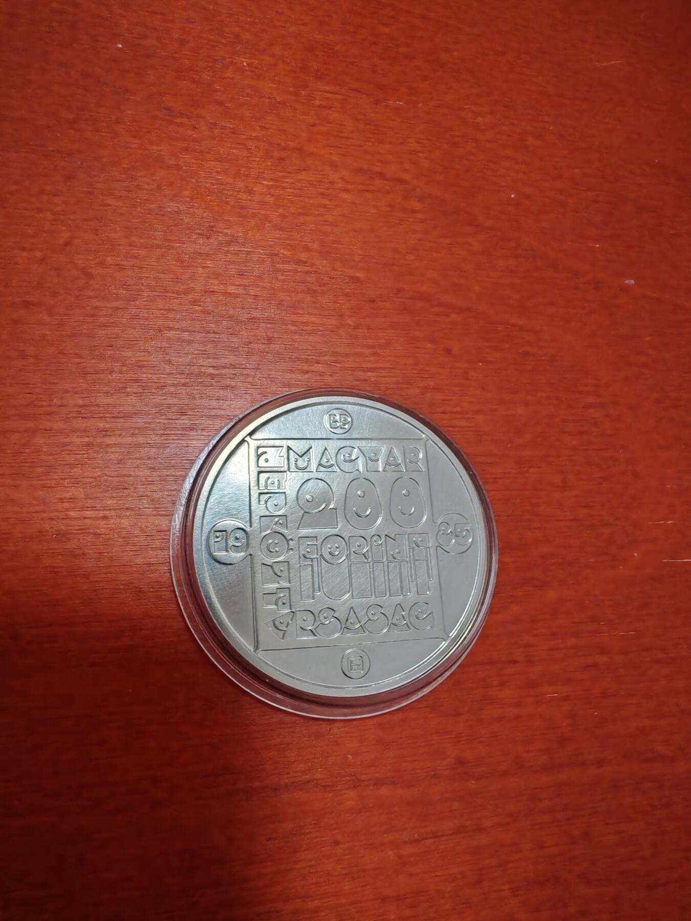 长老汇蛇年精选第九十六场拍卖 1985匈牙利野生动物保护之野猫200弗林特银币，16克640银，1.3万枚