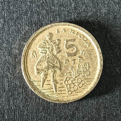 逸泉钱币2026第十五场世界钱币纪念币纸钞A883-1213A - 1192 西班牙五比塞塔纪念拉里奥哈铜