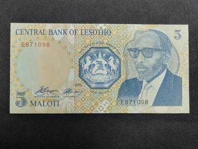 【游宝拍卖】乙巳蛇年第112期 周二集拍 - 莱索托-5马洛蒂【1989年 全新UNC】