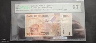 【礼羽收藏】🌏世界钱币拍卖第122期 - 2010年乌干达1000面值 AA冠 PMG67分