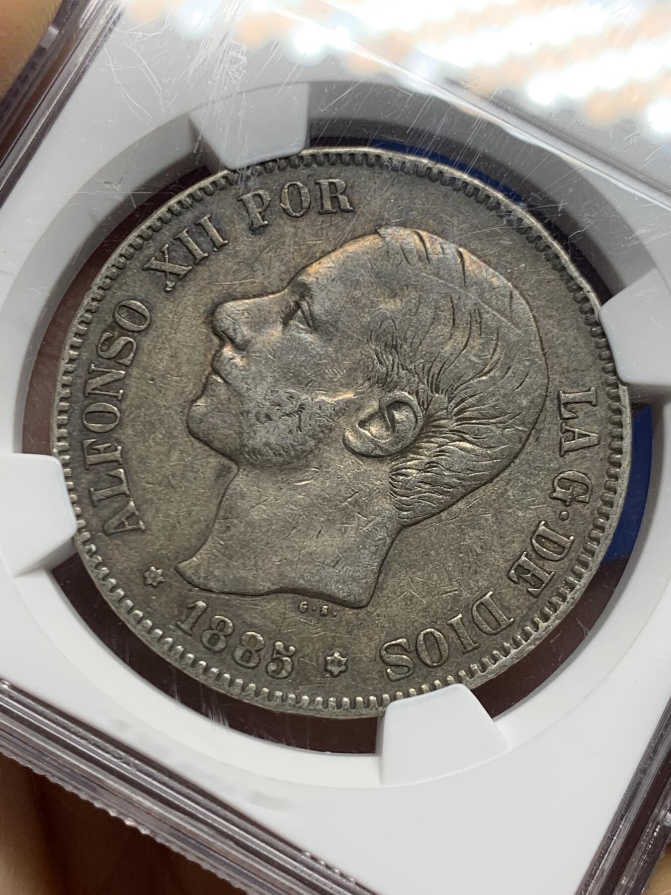 《竞宝斋》第462场 周日，周一，2场连拍 （全场包邮）欢迎送拍 NGC XF 西班牙1885年阿方索十二世5比塞塔双柱银币