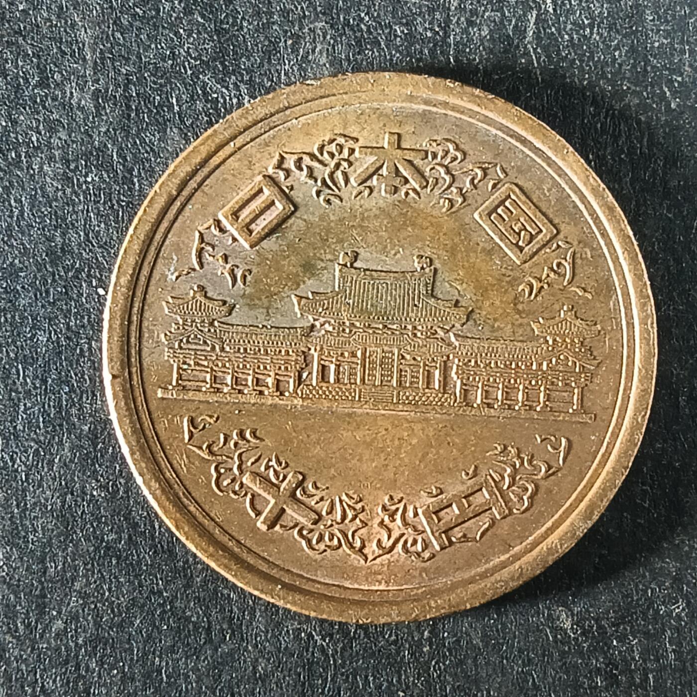 逸泉钱币2026第十五场世界钱币纪念币纸钞A883-1213A