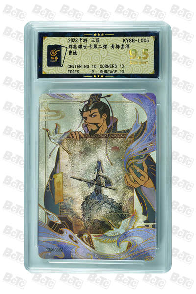 霸总卡牌第二期 - 【皮影】卡游三国 曹操 GEM MINT