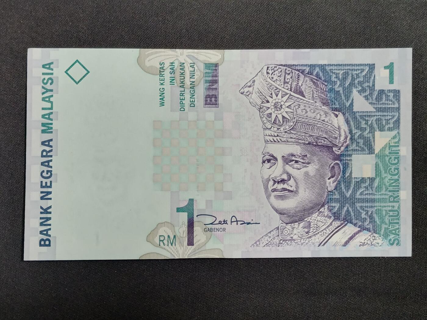 【游宝拍卖】乙巳蛇年第112期 周二集拍 马来西亚-1林吉特【全新UNC】