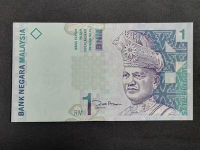 【游宝拍卖】乙巳蛇年第112期 周二集拍 - 马来西亚-1林吉特【全新UNC】