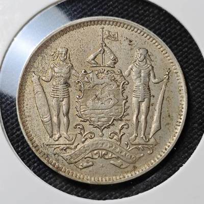 KK钱币收藏小铺  第390期  2月预留时间 周末发货 -  1903英属北婆罗洲5分镍币 深打