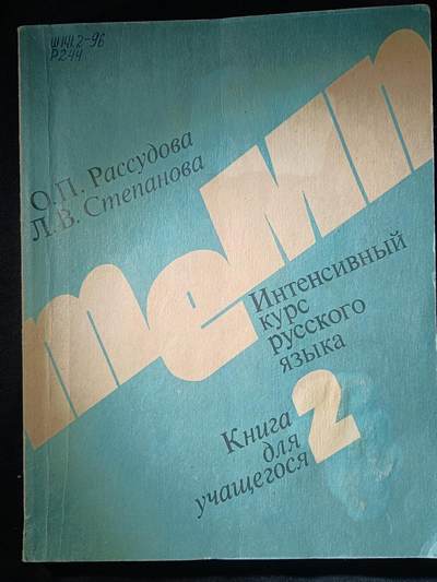 112期新疆红钱粟特钱币丝路钱币专场 - 老书