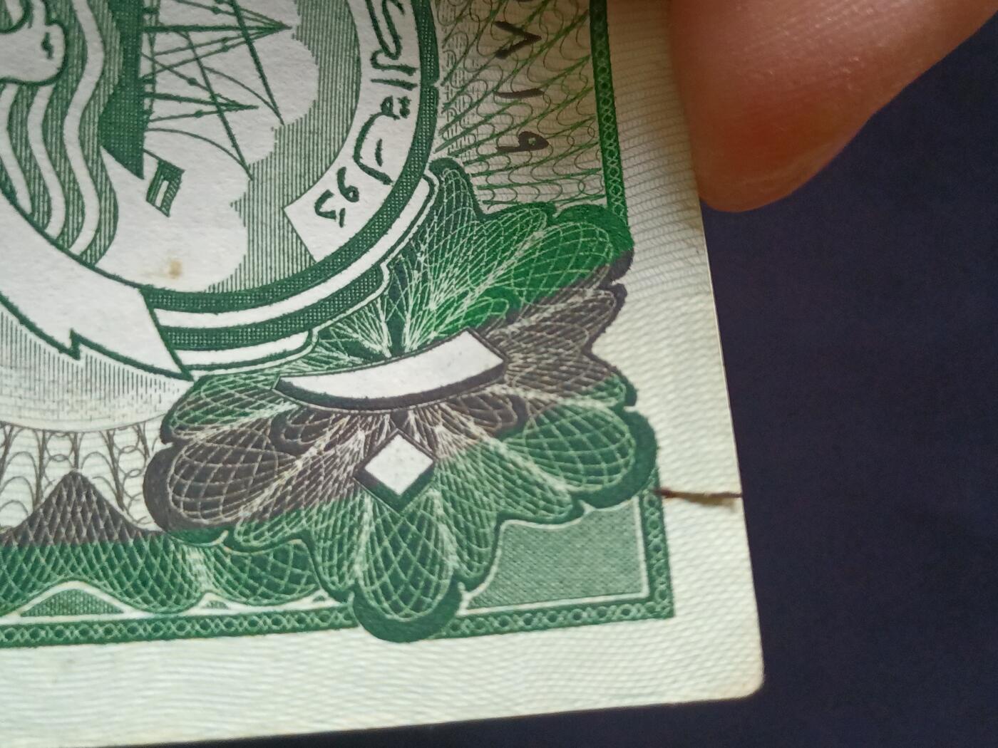 【游宝拍卖】乙巳蛇年第112期 周二集拍 科威特-10第纳尔【1980版 流通好品VF】