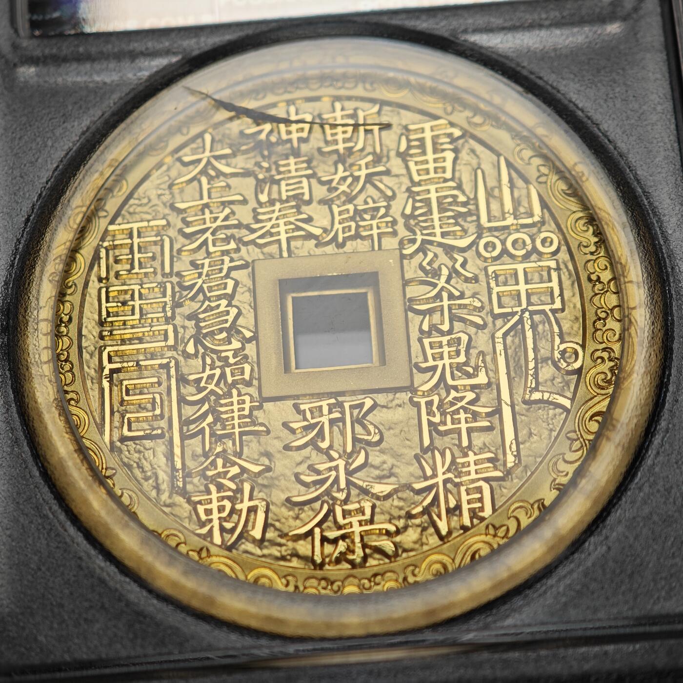 金瓯小拍第3期 近现代币章 银价专场