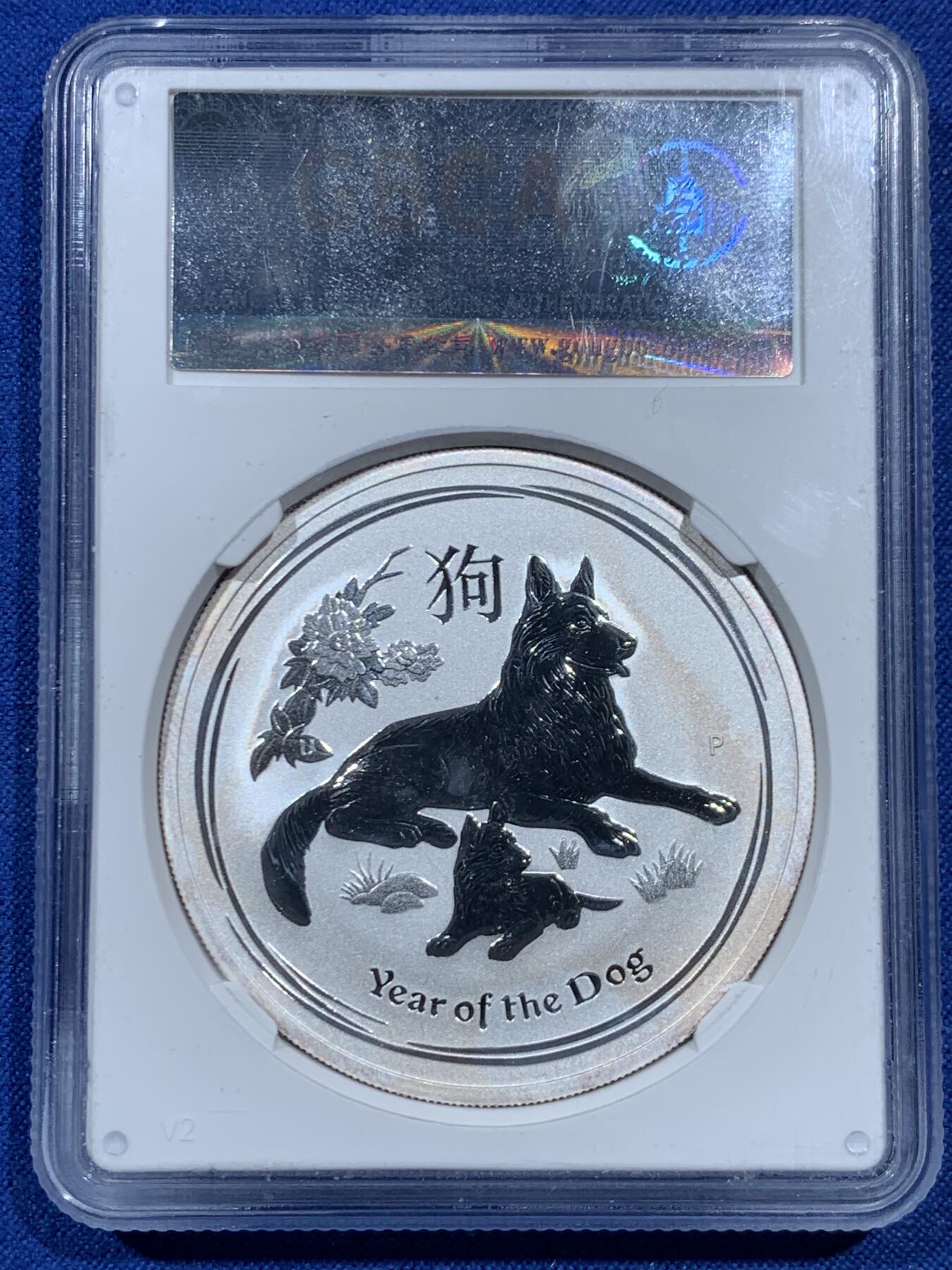 《竞宝斋》第462场 周日，周一，2场连拍 （全场包邮）欢迎送拍 公博 MS70 澳大利亚2018年狗年一盎司银币