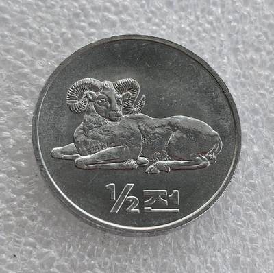 外国优质老铜币高银银币，周六九点倒数截拍，满百包邮，持续收拍 - 2002 年朝鲜民主主义人民共和国发行的 1/2 钱铝质辅币，正面铸盘角公羊图案，背面为朝鲜国徽及央行铭文，属朝鲜现代流通辅币，设计简洁，兼具国家象征与地域动物特色，是朝鲜钱币收藏的基础品种。