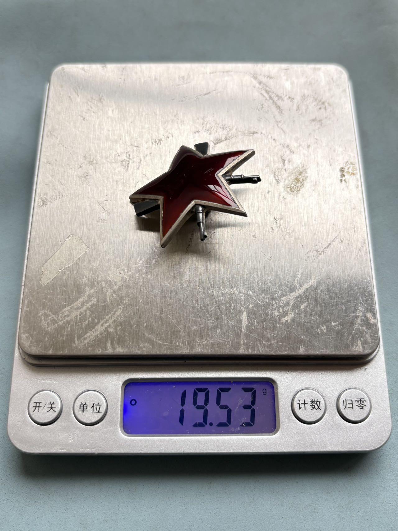 盛世勋华——号角文化勋章邮票专场拍卖第302期 南斯拉夫三级游击队勋章 银制 苏版，总重19克