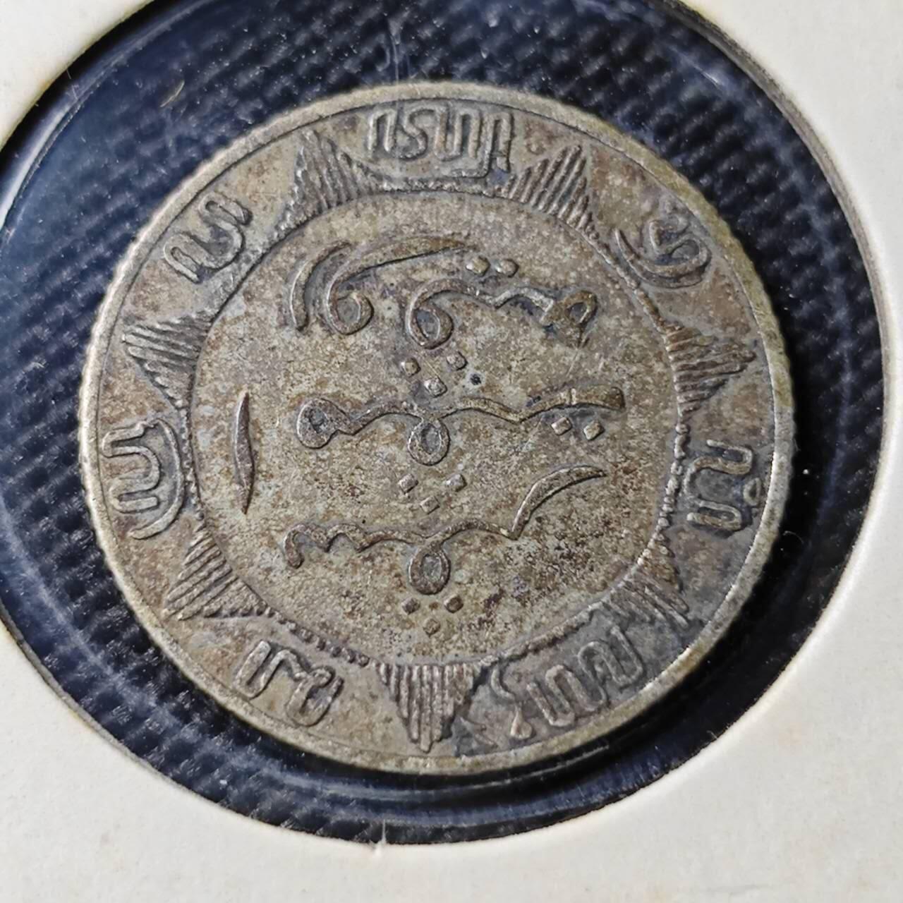 KK钱币收藏小铺  第399期  百期特拍（四拍之三）2月预留时间 周末发货  1906荷属东印度1/4盾银币