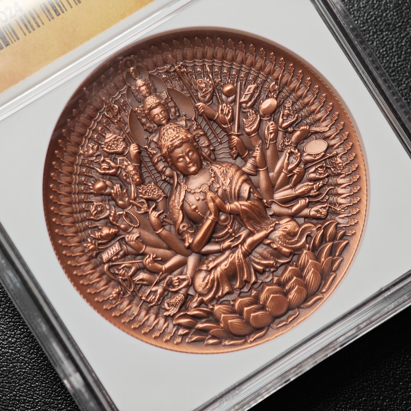 金瓯小拍第三期 古今币章 银价专场