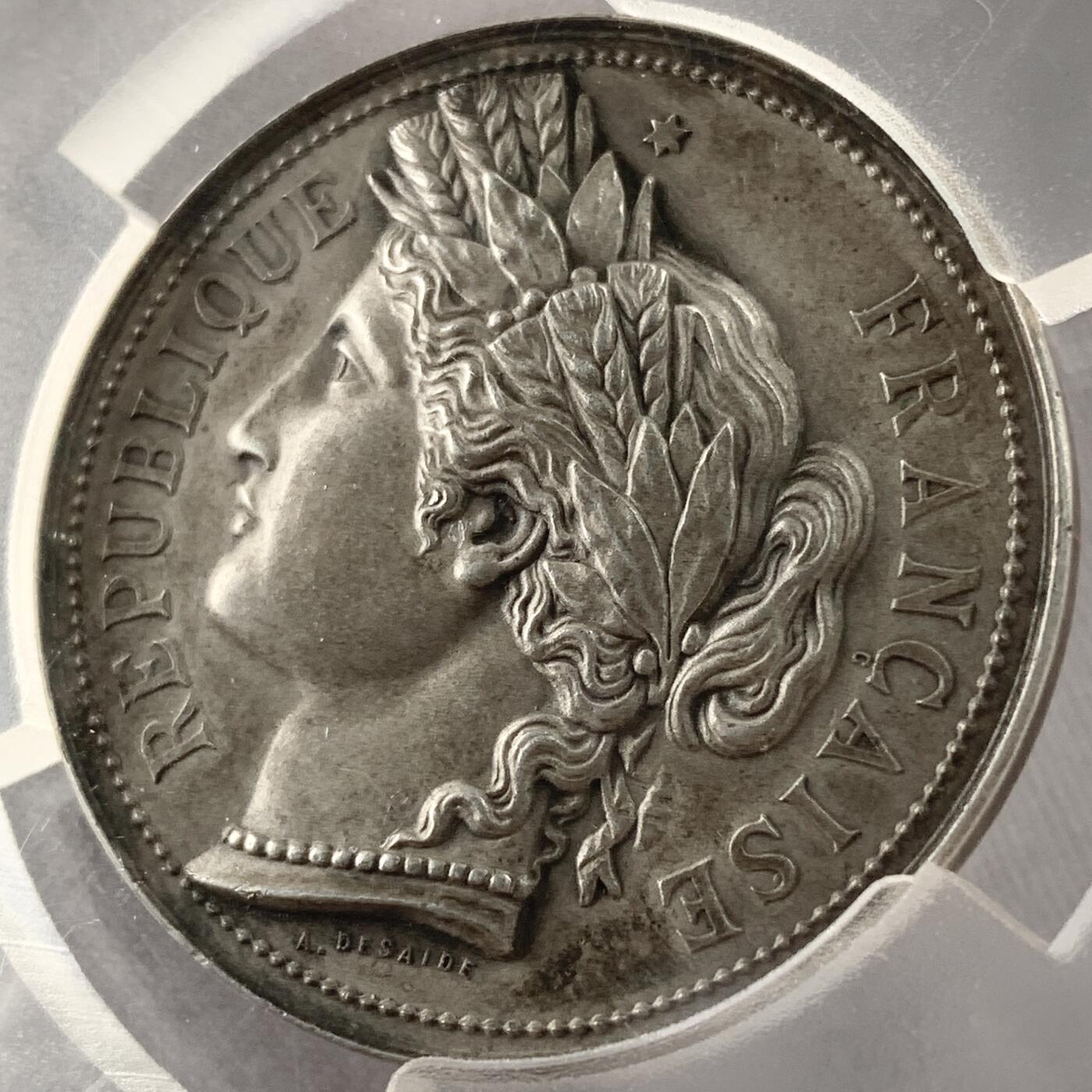 掌中浮雕-藏着的欧洲第051场 1911年法国蒙特勒伊镀银铜章，42mm